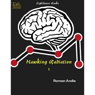Hawking Radiation 1