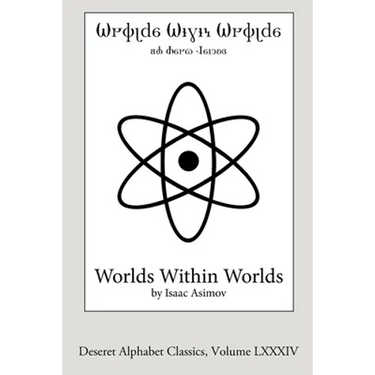 Worlds Within Worlds (Deseret Alphabet edition): The Story of Nuclear Energy