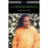 Autobiography of a Yogi