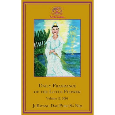 Daily Fragrance of the Lotus Flower, Vol. 13 (2004)