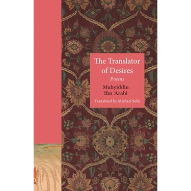 The Translator of Desires: Poems