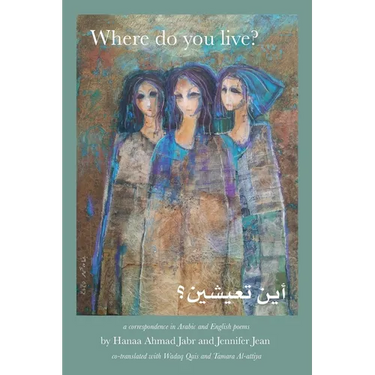 Where do you live?
