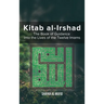 Kitab Al-Irshad: The Book of Guidance into the Lives of the Twelve Imams