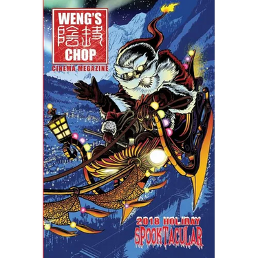 Weng's Chop #11.5: The 2018 Holiday Spooktacular: (Standard B&W Edition)