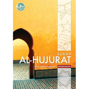 Quran Workbook Series: Surah Al-Hujurat