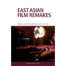 East Asian Film Remakes
