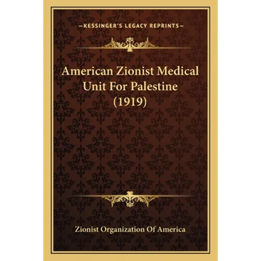 American Zionist Medical Unit For Palestine (1919)