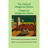 The Cities of Giorgio de Chirico