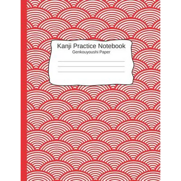 Kanji Pratice Notebook - Genkouyoushi Paper: Japanese Writing Paper a Workbook to Write Kanji, Kana, Katakana or Hiragana