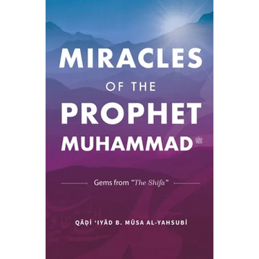 Miracles of the Prophet Muhammad
ﷺ