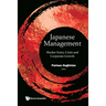Japanese Management: Market Entry, Crisis, Corporate Growth