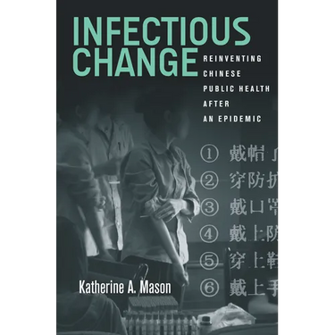 Infectious Change: Reinventing Chinese Public Health After an Epidemic