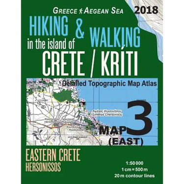 Hiking & Walking in the Island of Crete/Kriti Map 3 (East) Detailed Topographic Map Atlas 1: 50000 Eastern Crete Hersonissos Greece Aegean Sea: Trails