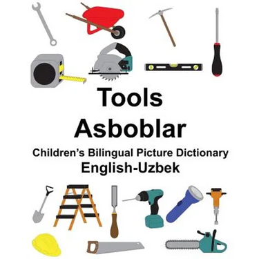 English-Uzbek Tools/Asboblar Children's Bilingual Picture Dictionary
