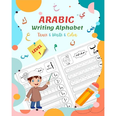 Arabic Writing Alphabet, Trace, Write, Color, LEVEL 1: Arabic tracing book, for Beginners and preschoolers. Learn How to Write the Arabic Letters. Gre
