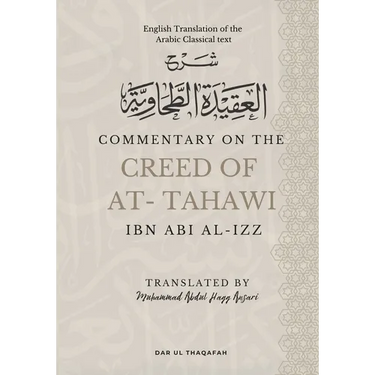 Commentary on the Creed of At-Tahawi: English Translation of the Arabic Classical Text شرح العقيد