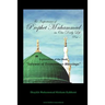 The Importance of Prophet Muhammad in Our Daily Life, Part 1