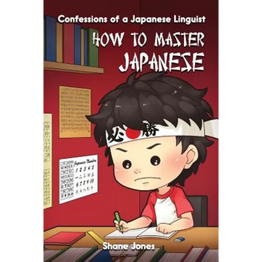 Confessions of a Japanese Linguist - How to Master Japanese: (The Journey to Fluent, Functional, Marketable Japanese)
