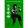 The Seven Star Book: Twelve Keywords of Attack and Defense