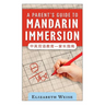 A Parent's Guide to Mandarin Immersion