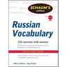 Schaum's Outline of Russian Vocabulary