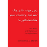 Your Country, Our War: The Press and Diplomacy in Afghanistan