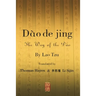 Dào dé Jīng: The Way of the Dao