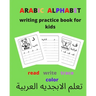 Arabic alphabet writing practice book for kids / read, write, trace, color: learning Arabic alphabet