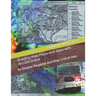 Building Web Maps and Apps with ArcGIS Online: for Disaster Response and Other Critical Uses