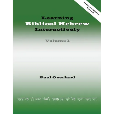 Learning Biblical Hebrew Interactively, I (Instructor Edition, Revised)