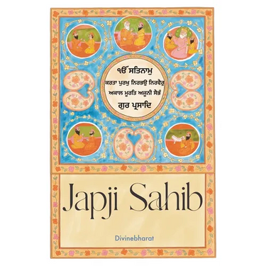 Japji Sahib