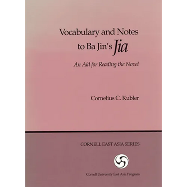Vocabulary and Notes to Ba Jin's Jia: An Aid for Reading the Novel