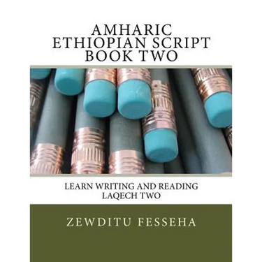 Amharic Ethiopian Script Book Two