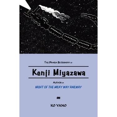 The Manga Biography of Kenji Miyazawa, Author of "Night of the Milky Way Railway"