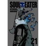 Soul Eater, Vol. 21