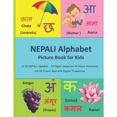 NEPALI Alphabet Picture Book for Kids