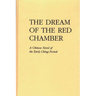 The Dream of the Red Chamber: Hung Lou Meng