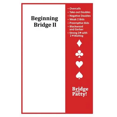Beginning Bridge II