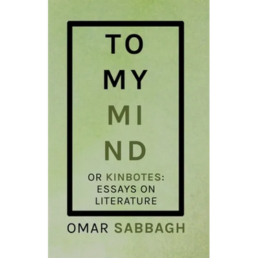 To My Mind