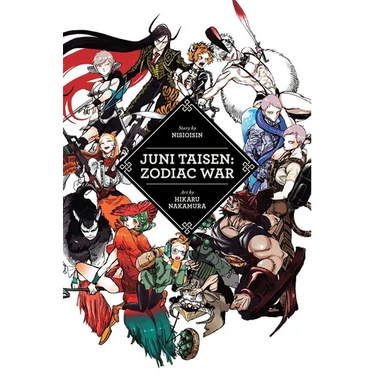 Juni Taisen: Zodiac War