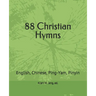 88 Christian Hymns in Ping-Yam and Pinyin