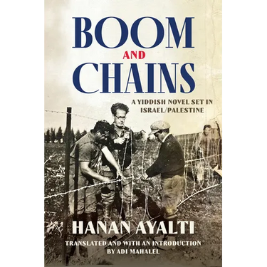Boom and Chains: A Yiddish Novel Set in Israel/Palestine