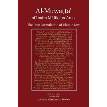 Al-Muwatta of Imam Malik