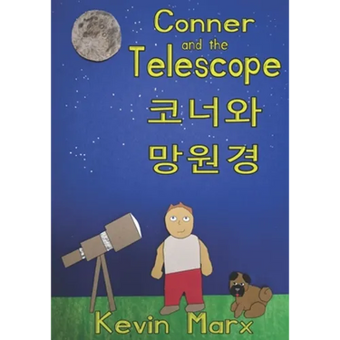 Conner and the Telescope 코너와 망원경: Children's Bilingual Picture Book: English, Korean