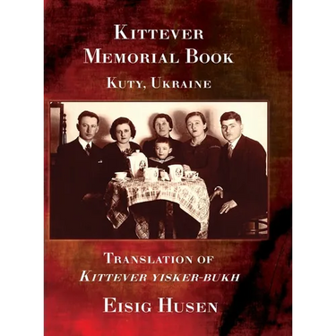 Kittever Memorial Book