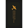 Poetry of the Second World War: An Anthology