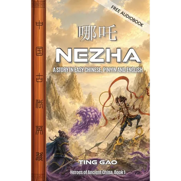 Nezha: A Story in Easy Chinese, Pinyin and English
