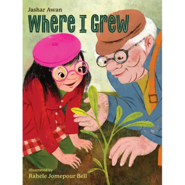 Where I Grew