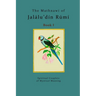 The Mathnawí of Jalálu'dín Rúmí - Book 1: The spiritual couplets of Jalálu'dín Rúmí - Book 1