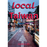 Local Taiwan